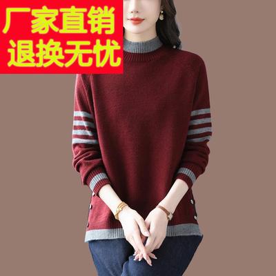 特大码半高领毛衣女款2025新款秋冬季胖mm宽松显瘦羊毛针织打底衫