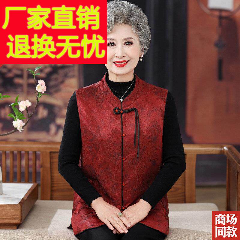 高贵奶奶装老年人杭州真丝马甲新中式国风唐装坎肩妈妈春装马夹女