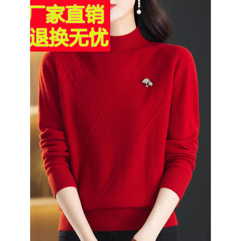 半高领红色毛衣女秋冬2025新款宽松打底妈妈加厚保暖100%纯羊毛衫