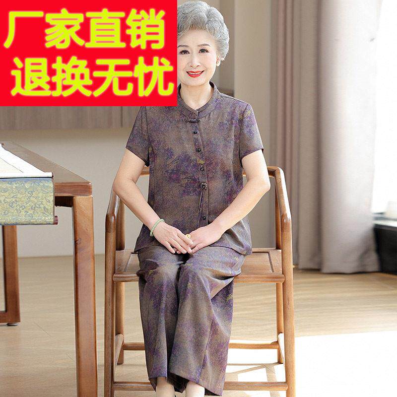 中老年人夏装女妈妈真丝短袖衬衫套装老太太中式奶奶桑蚕丝两件套