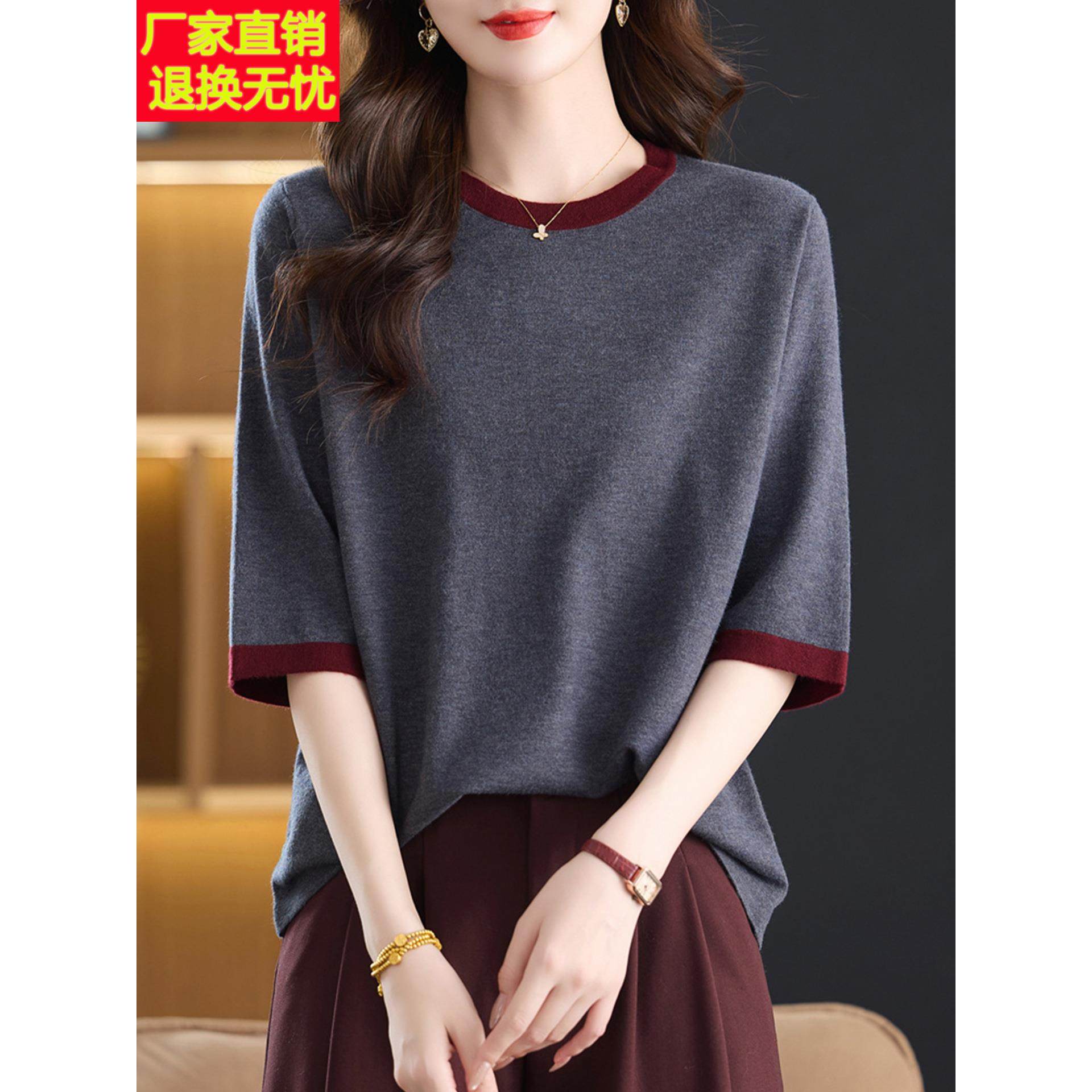 中年妈妈中袖t恤女2025早秋新款薄款针织衫宽松遮肚子五分袖上衣