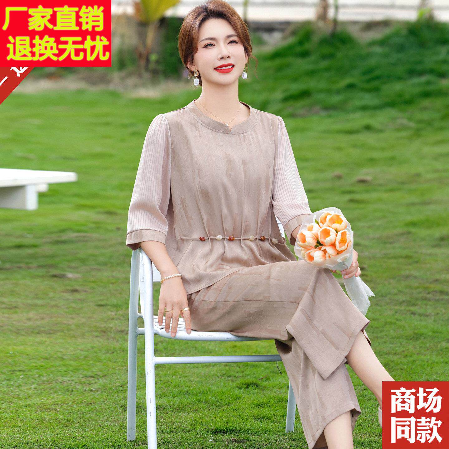 妈妈夏装真丝小衫直筒裤两件套气质中老年女装桑蚕丝中袖上衣套装