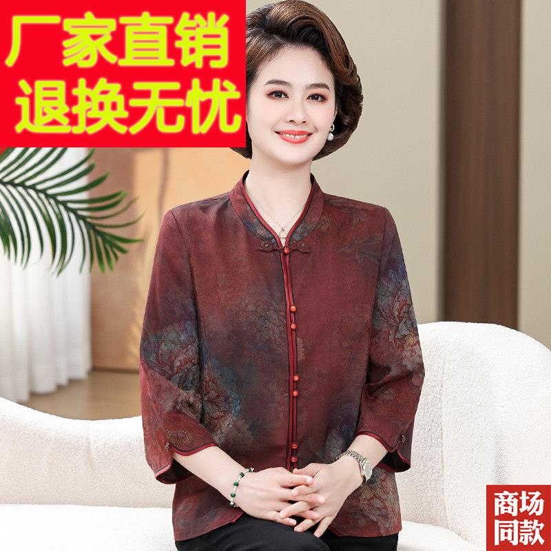 老年人夏装香云纱上衣新中式奶奶装加大码女装60岁妈妈真丝衬衫女