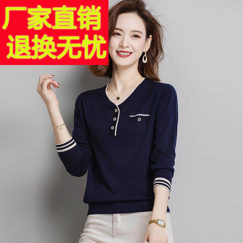 秋季小衫天丝羊毛针织衫女薄款毛衣长袖t恤v领上衣减龄宽松打底衫