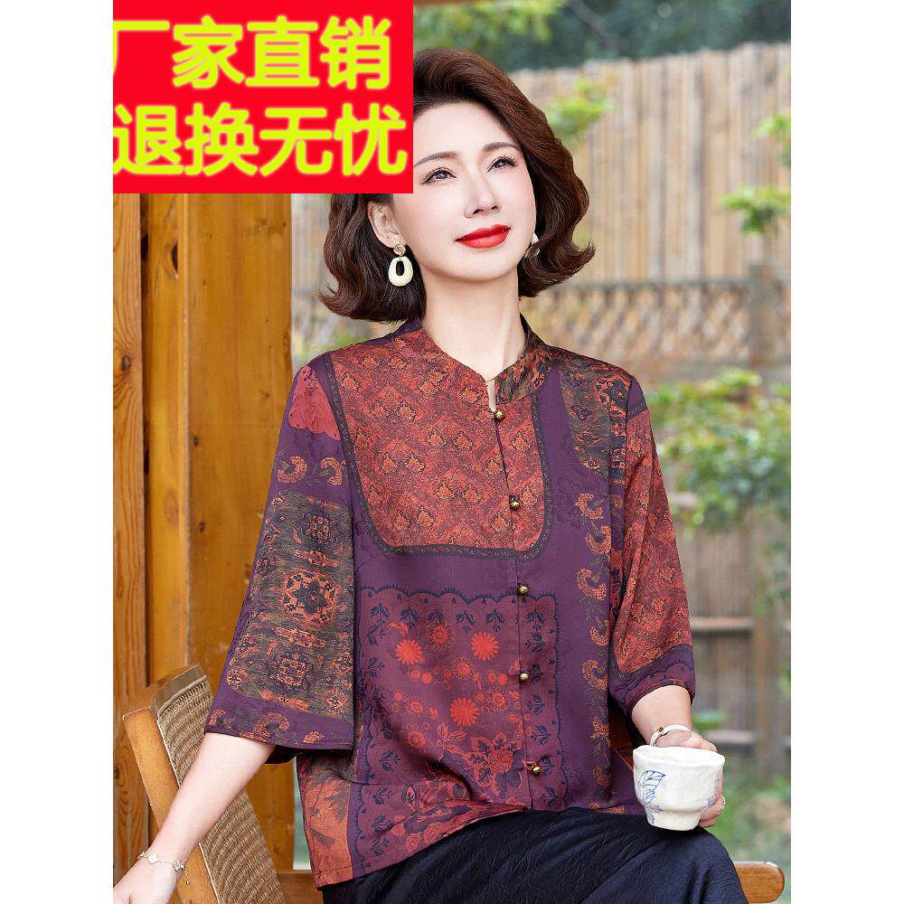 中老年衬衫奶奶丝桑蚕丝上衣妈妈夏天薄衬衫老太太婆婆衣服