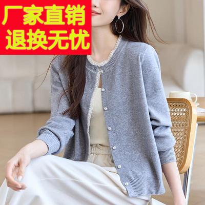 胖mm春秋大码外搭女士针织开衫薄款2025新款洋气减龄短款毛衣外套