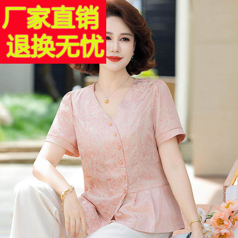 高贵中年妈妈夏装桑蚕丝套头衬衫女短袖两件套时尚真丝V领上衣薄