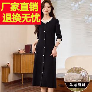 黑色连衣裙2024新款女秋冬季高级感羊毛针织打底裙配大衣毛衣裙子