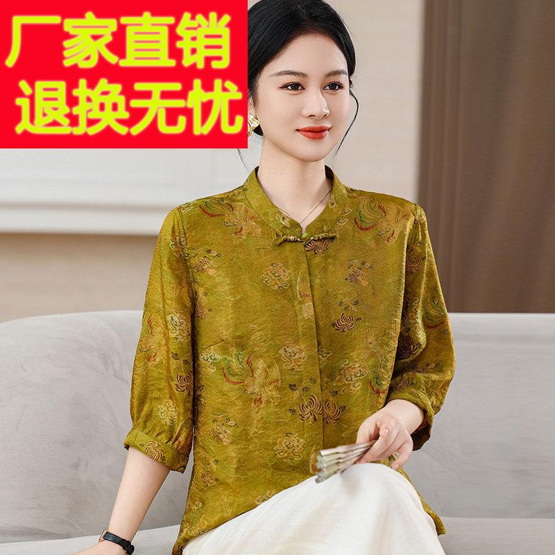 时尚中年衬衫女开衫夏装桑蚕丝100%套装小个妈妈印花真丝上衣薄款