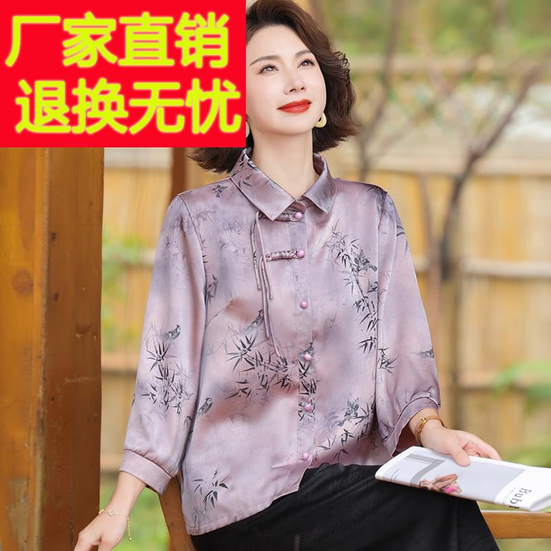 国风中老年衬衫女七分袖夏装桑蚕丝100%套装大码妈妈印花真丝上衣