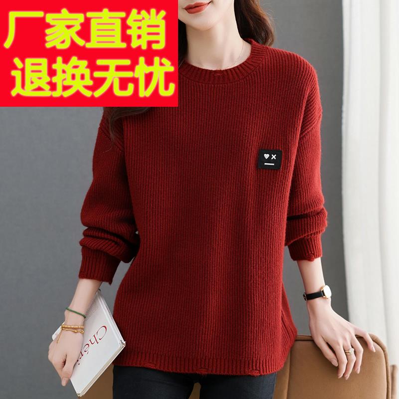 秋冬针织羊毛衫女宽松加大码胖mm洋气内搭圆领加厚毛衣羊绒打底衫