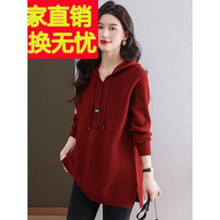 连帽衫卫衣毛衣女秋冬中长款打底衫宽松大码女装羊毛衫妈妈装秋冬
