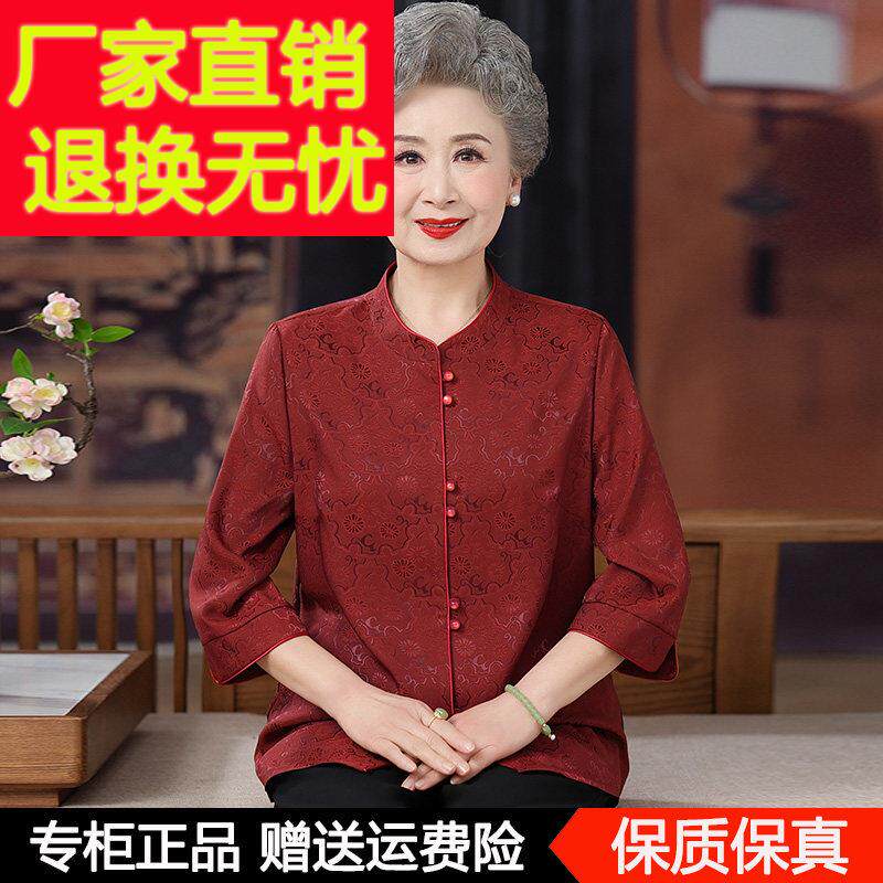 奶奶夏装桑蚕丝衬衫新款中老年人女老人老太太结婚礼服妈妈装衬衫