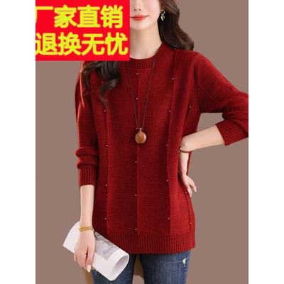 大码打底衫女冬装2025新款今年流行爆款红色羊毛衫毛衣内搭中长款