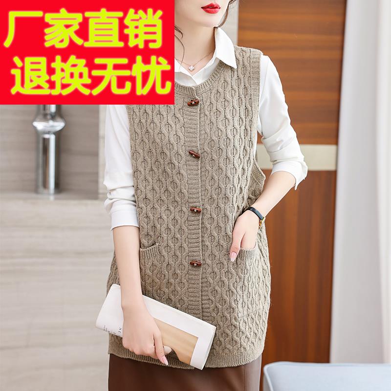 粗线衫羊毛衫2023秋季无袖马甲背心针织开衫女中长款宽松大码女装