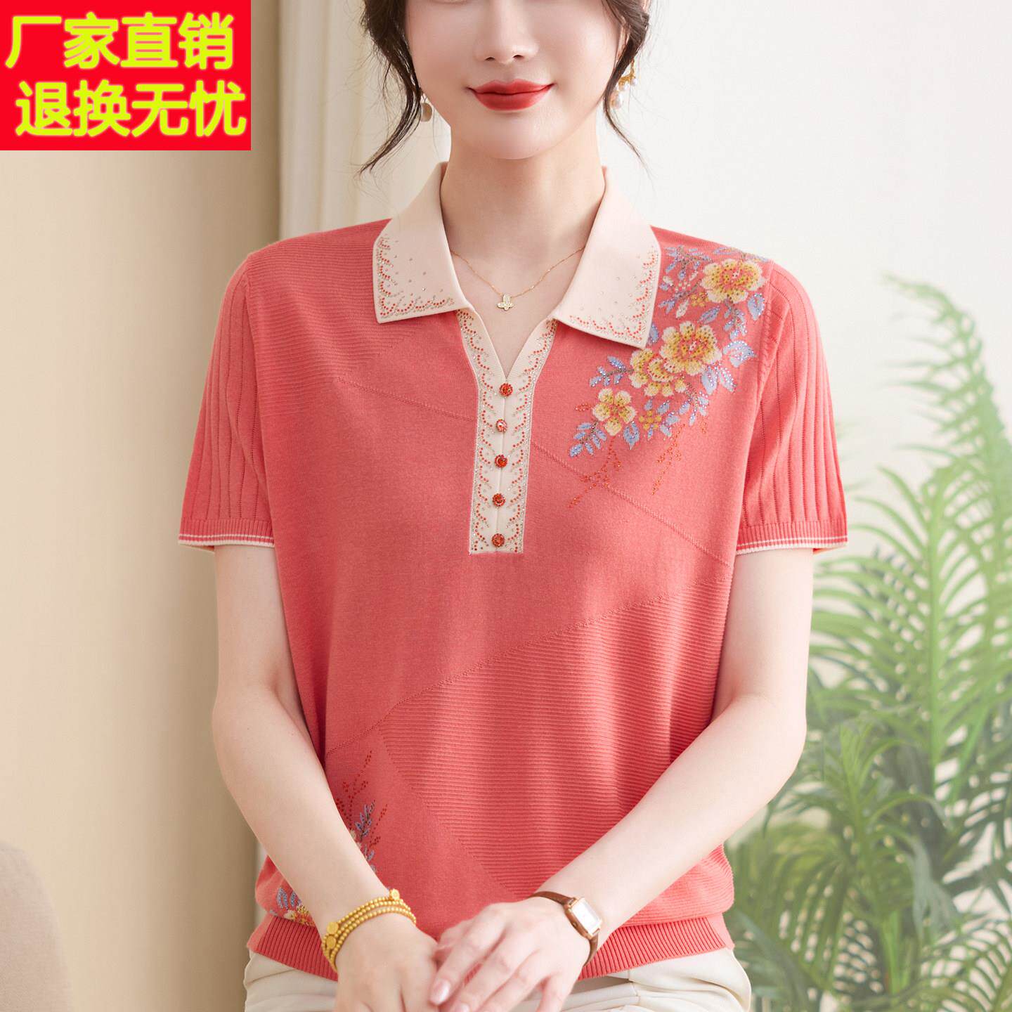 时尚洋气妈妈夏装新款翻领针织T恤中老年女穿搭宽松大码品质上衣