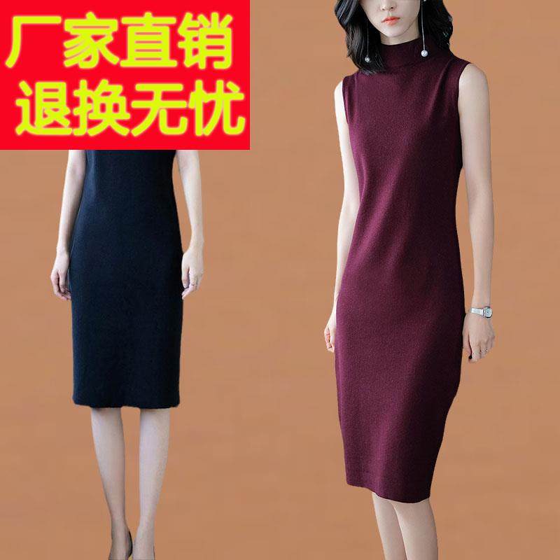 高级感半高领针织无袖吊带连衣裙女内搭春秋显瘦打底背心毛衣长裙