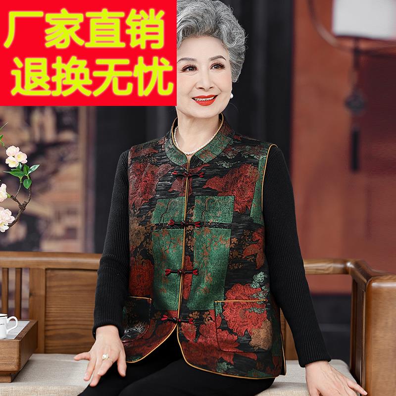 中老年人奶奶马甲女印花夏装桑蚕丝100%大码妈妈真丝马夹中式上衣