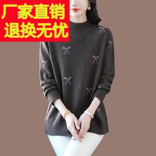 高档大码羊毛针织打底衫女秋冬季中长款遮屁股半高领毛衣内搭上衣