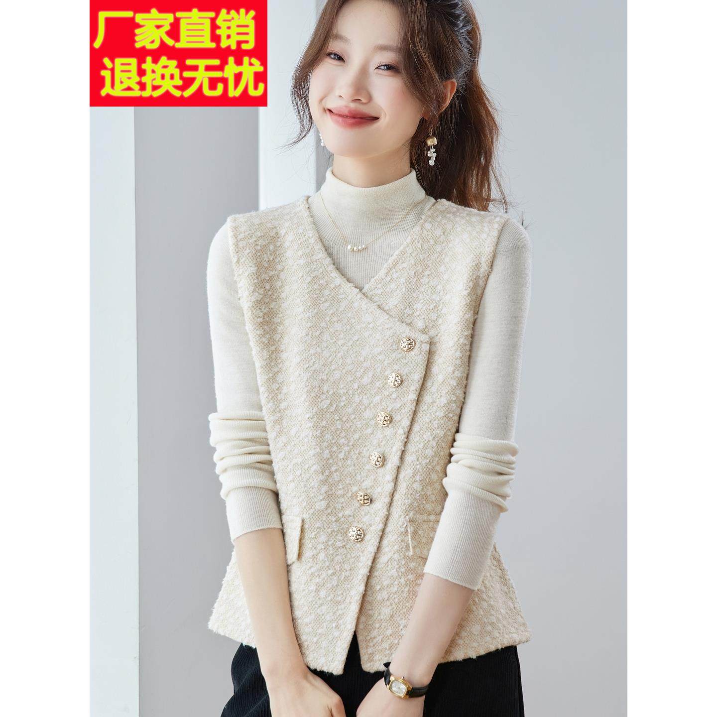 早秋季小香风马甲女205秋冬新款高级感叠穿针织背心上衣外穿时尚