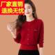 高腰配裙子羊毛打底衫 低领羊绒毛衣女秋冬2024新款 小个子短款 上衣