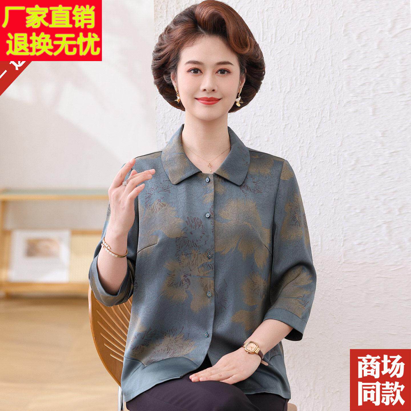 中老年人夏装杭州真丝衬衫翻领衬衣老太太妈妈装开衫桑蚕丝上衣女