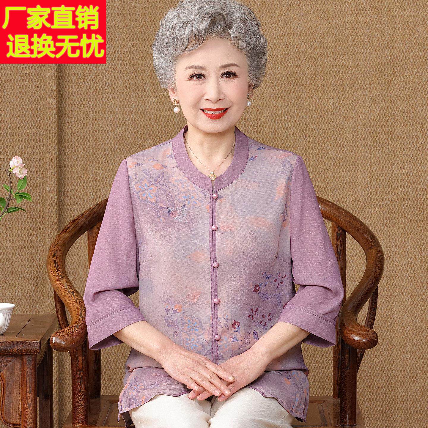 民族风中老年人衬衫女开衫夏装桑蚕丝100%奶奶立领真丝印花上衣薄