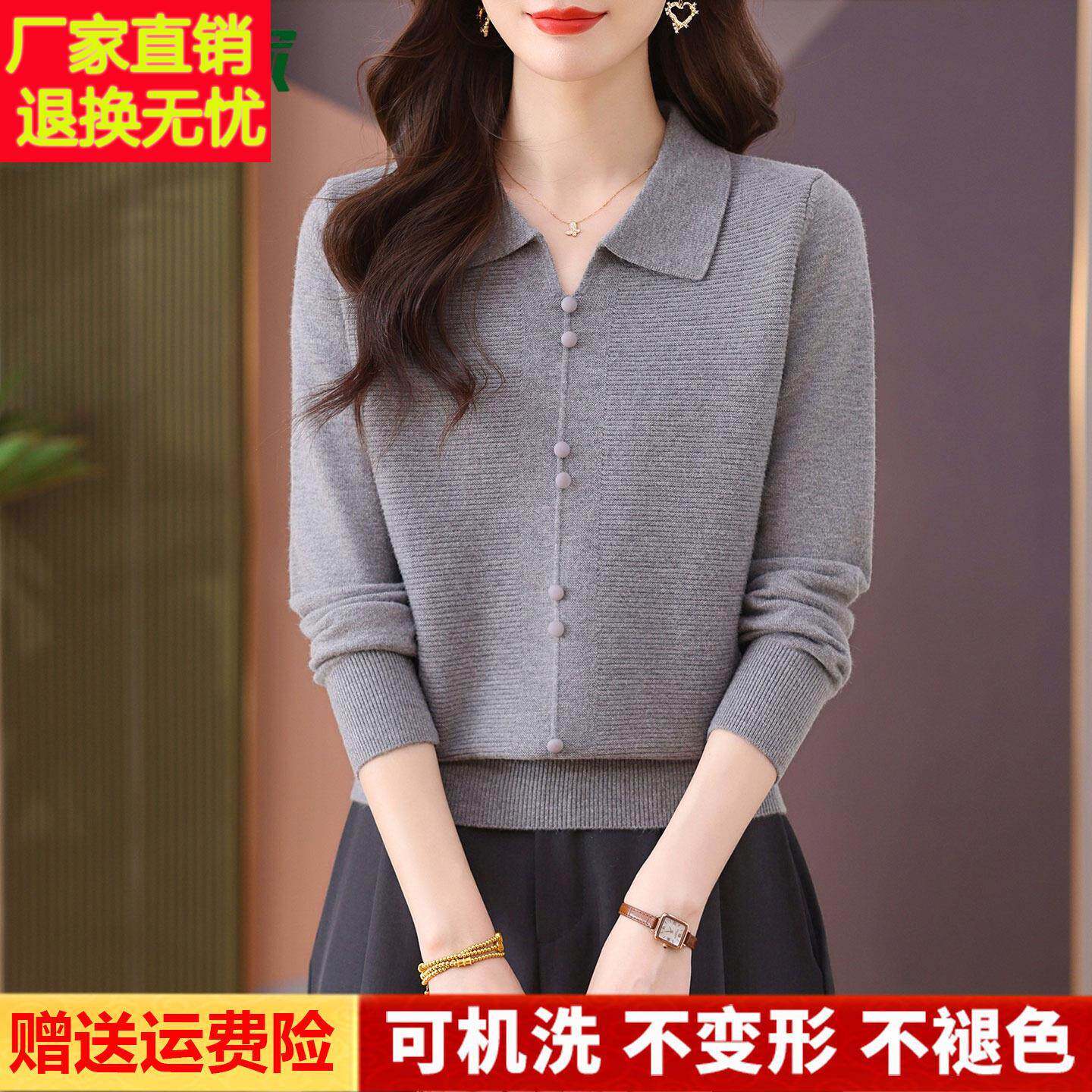 品牌世家羊毛衫女春秋翻领时尚订扣毛衣宽松针织上衣大码打底小衫