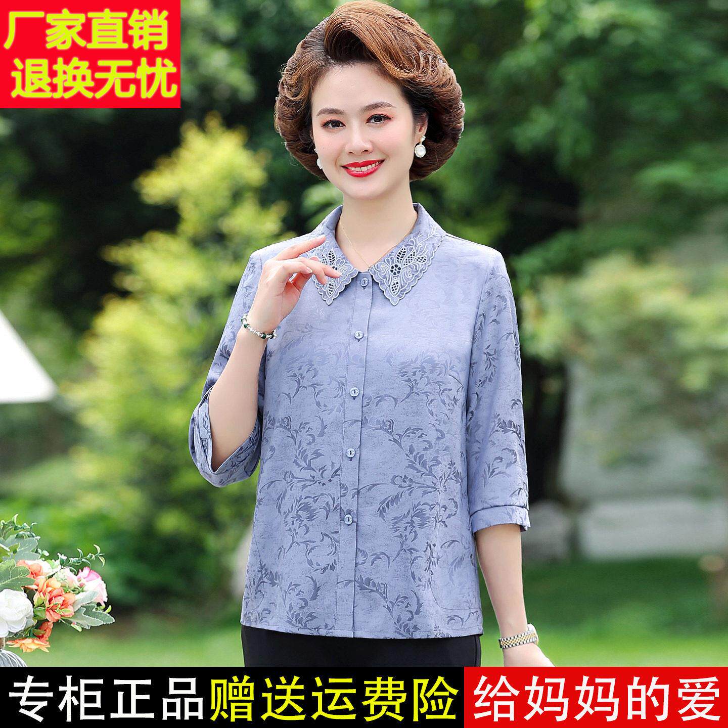 春夏新款翻领七分袖桑蚕丝衬衫女中老年妈妈装真丝碎花上衣奶奶装