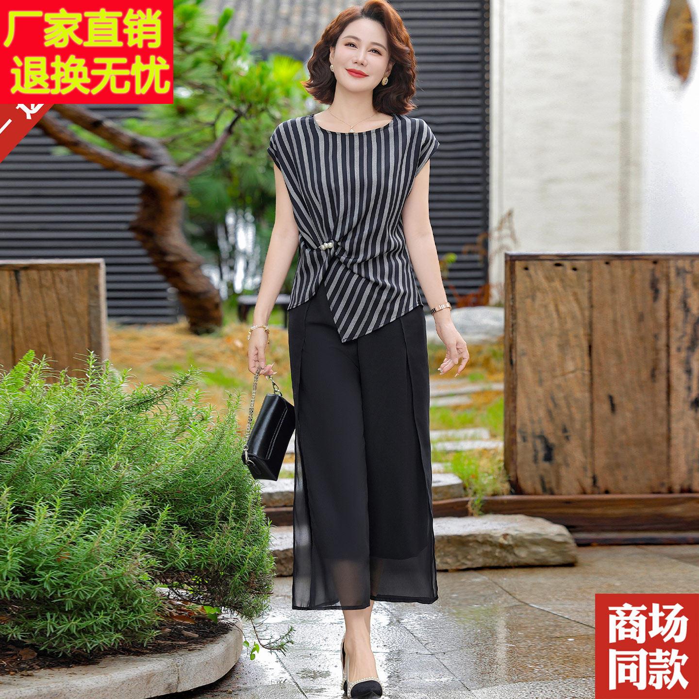 妈妈夏装真丝套装洋气条纹短袖T恤小衫中老年女装桑蚕丝两件套装