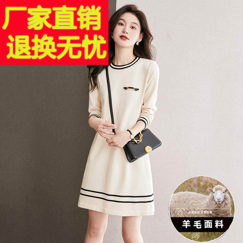 中长款毛衣女秋冬2024年新款圆领配大衣的软糯羊毛针织内搭连衣裙