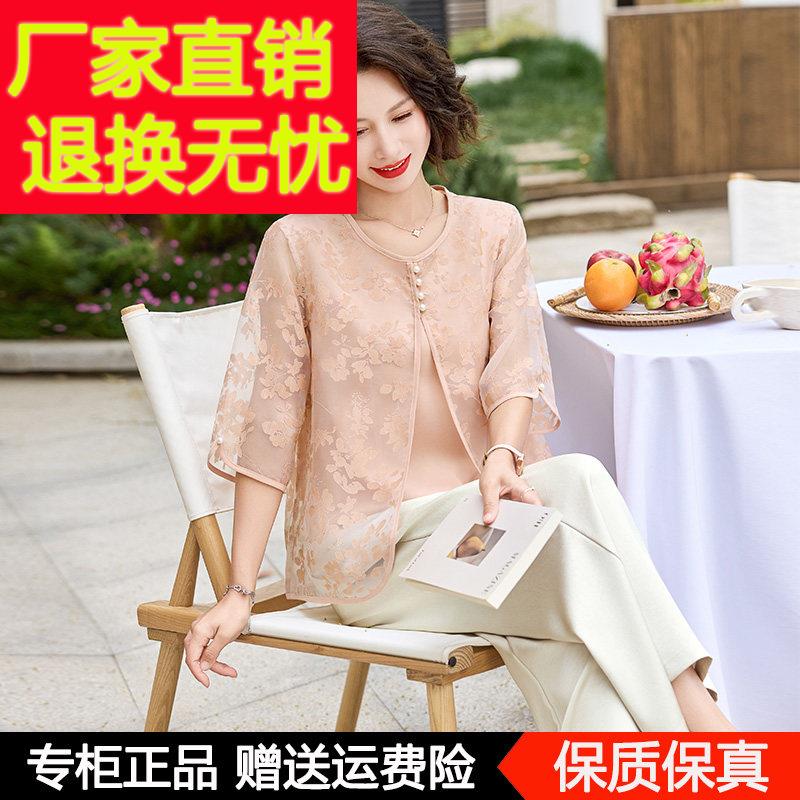 时尚真丝套装中老年妈妈夏装国风真丝衬衫女洋派桑蚕丝上衣两件套