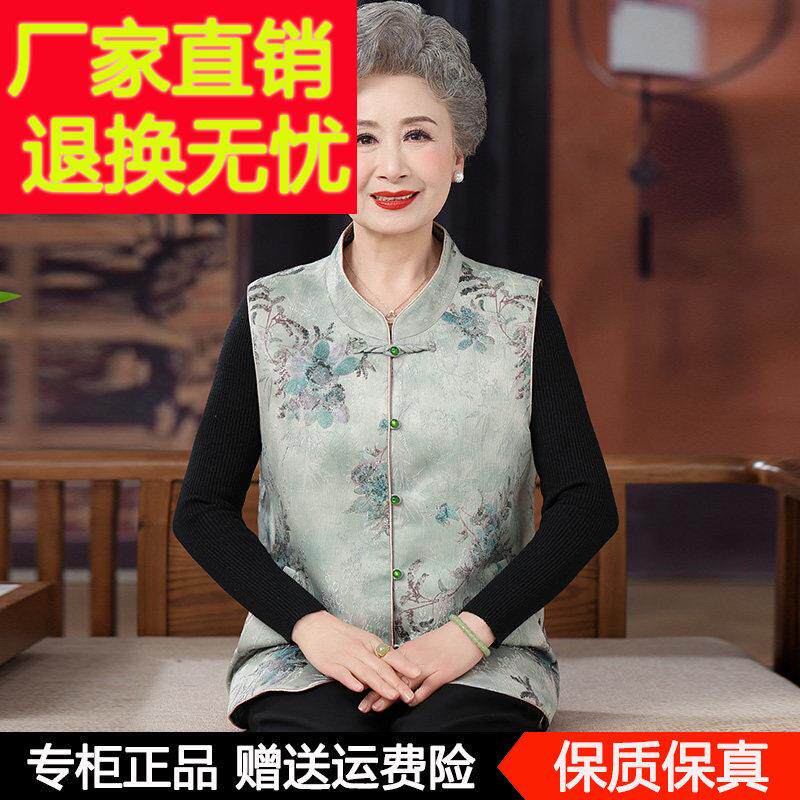 新中式奶奶夏装国风真丝马甲背心中老年女装桑蚕丝马夹坎肩上衣服