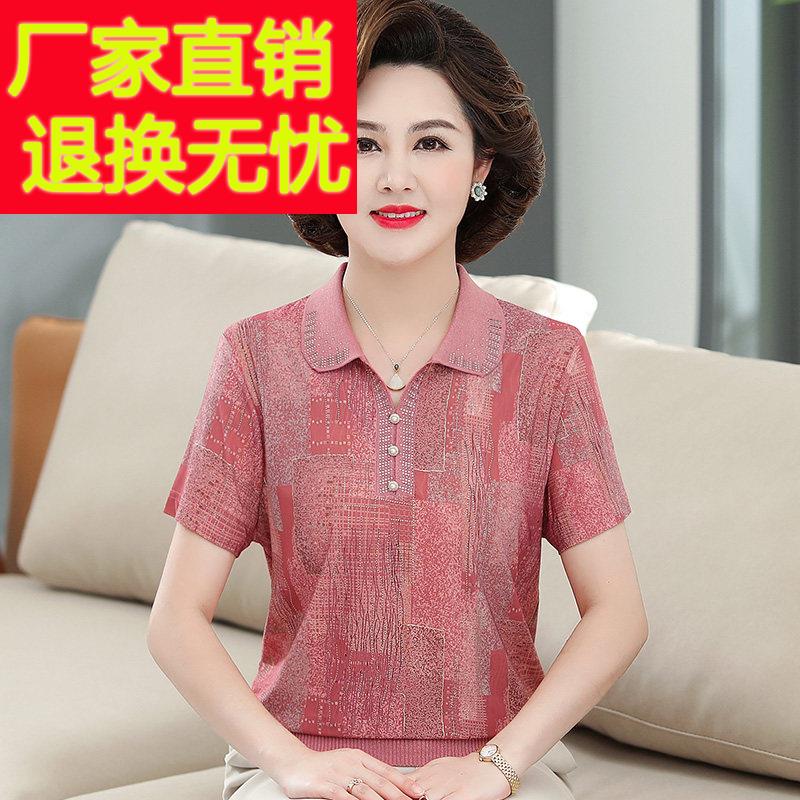 中老年妈妈夏装真丝短袖t恤女宽松上衣2024年薄款桑蚕丝针织衬衣