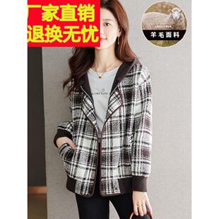 开春格子外套女款2025年新款爆款春秋季时尚洋气连帽羊毛外搭开衫