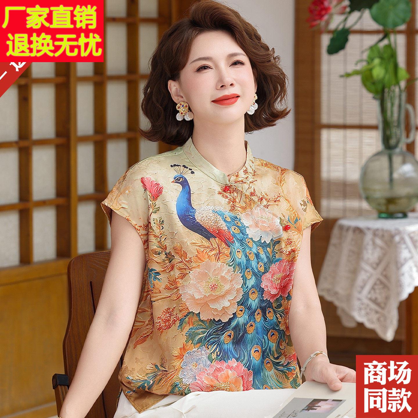 中式国风桑蚕丝上衣气质妈妈夏装中老年真丝短袖T恤小衫女士衬衫