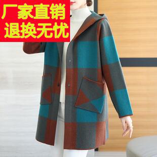 中长款双面羊绒大衣女秋冬新款中年妈妈加肥加大格子连帽毛呢外套