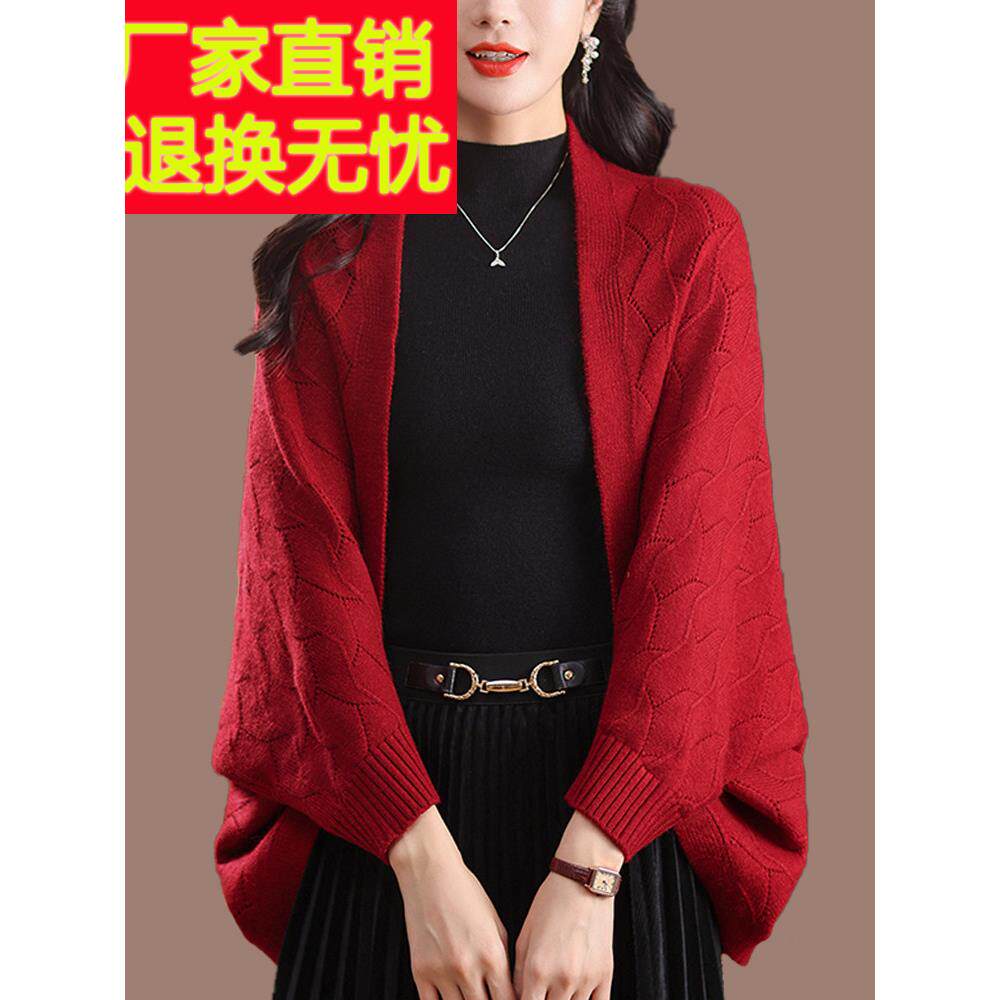 羊毛衫披肩外搭勾花镂空针织衫开衫女上衣宽松大码蝙蝠袖外套毛衣