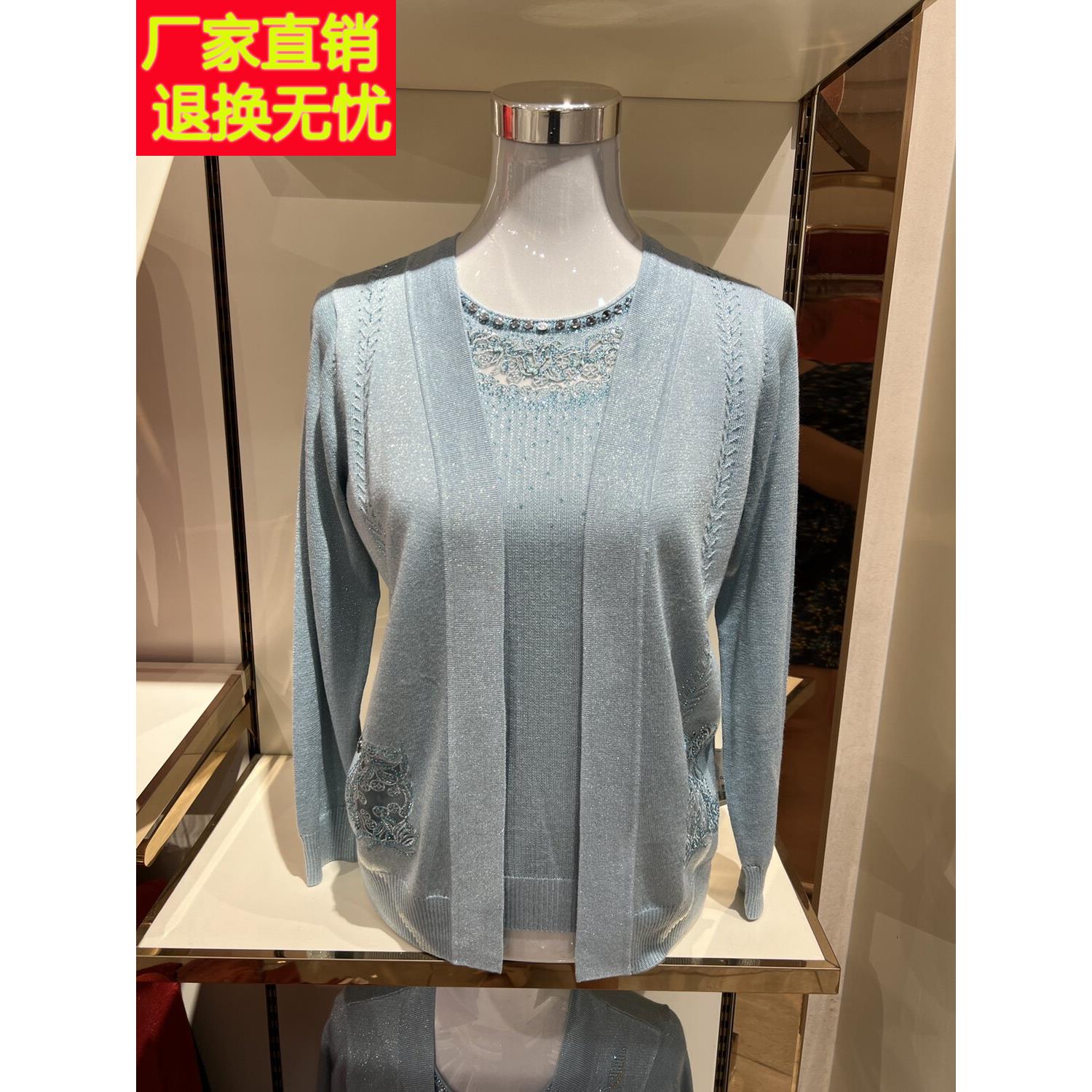 中年人女装春秋外套薄款胖妈妈装假两件针织开 衫中老年人外穿秋