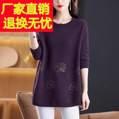 镶钻圆领毛衣女秋冬中长款打底衫A字裙宽松大码女装胖妹妹羊毛衫