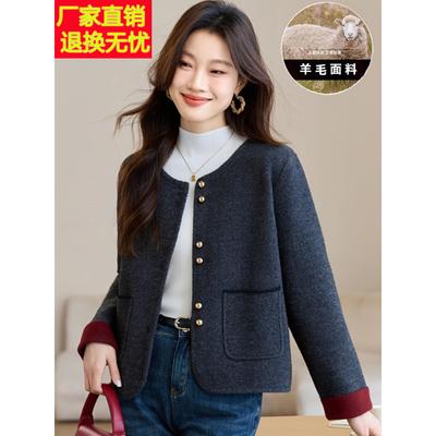 外套女春秋季2025新款爆款气质高级感小香风上衣时尚洋气针织开衫