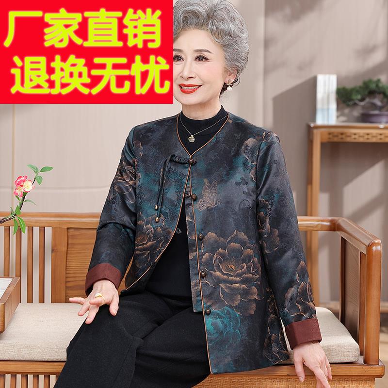 国风中老年人奶奶衬衫女长袖夏装桑蚕丝100%套装妈妈开衫真丝上衣