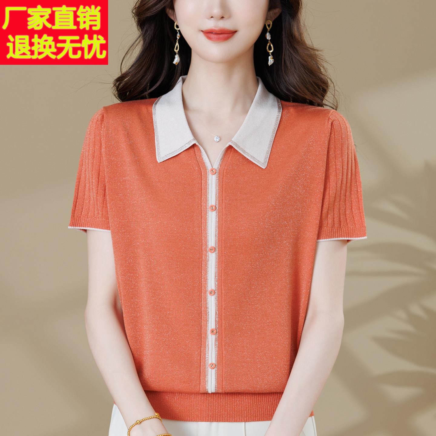 新款中老年妈妈装短袖时尚翻领针织上衣阔太太贵夫人夏装薄款T恤