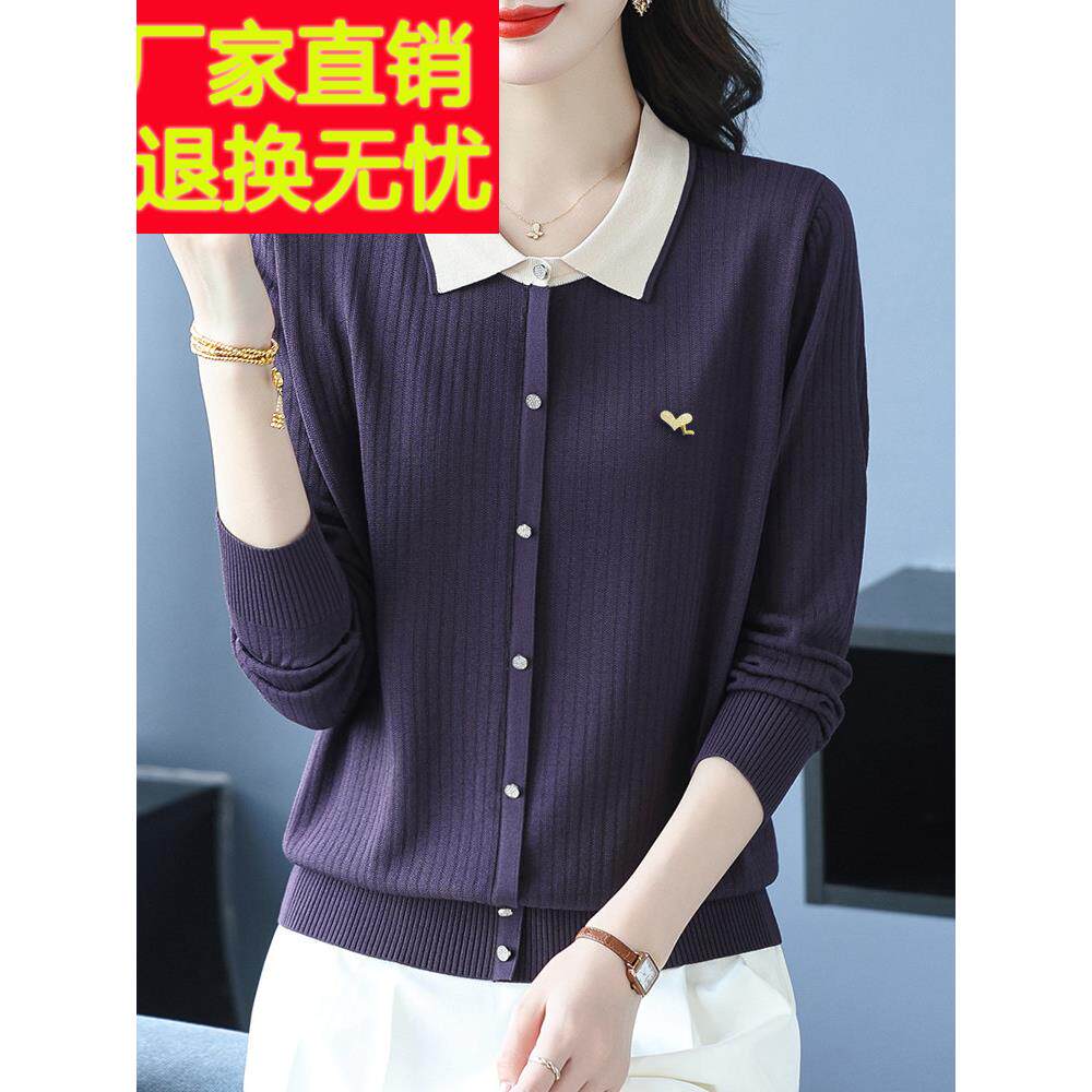 2026新款春季蚕丝小衫天丝针织衫女宽松长袖t恤妈妈翻领洋气上衣