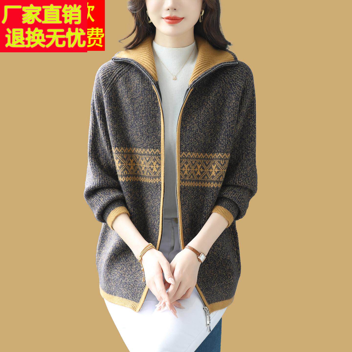 针织羊毛开衫2025秋冬中长款女装妈妈遮肉上衣高级感提花毛衣外套