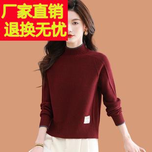 半高领安可拉红色毛衣女款2025秋冬新款洋气妈妈厚内搭羊毛打底衫