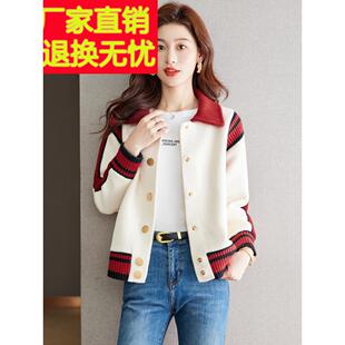 高级感超好看毛呢外套女翻领开衫针织衫2025加厚春秋冬季爆款上衣