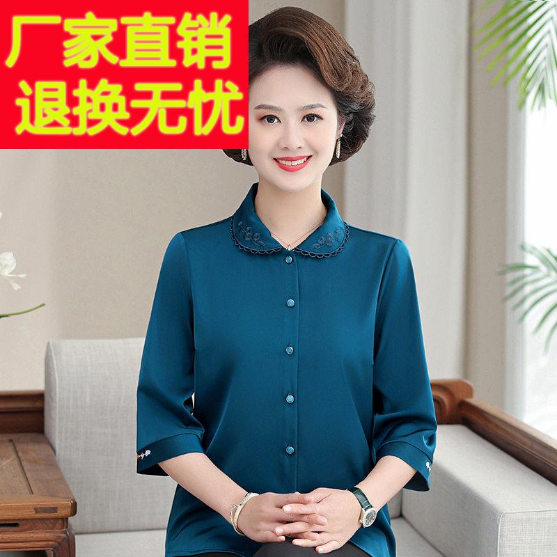 杭州品牌妈妈真丝上衣女中老年女桑蚕丝衬衫年轻奶奶洋气夏装小衫