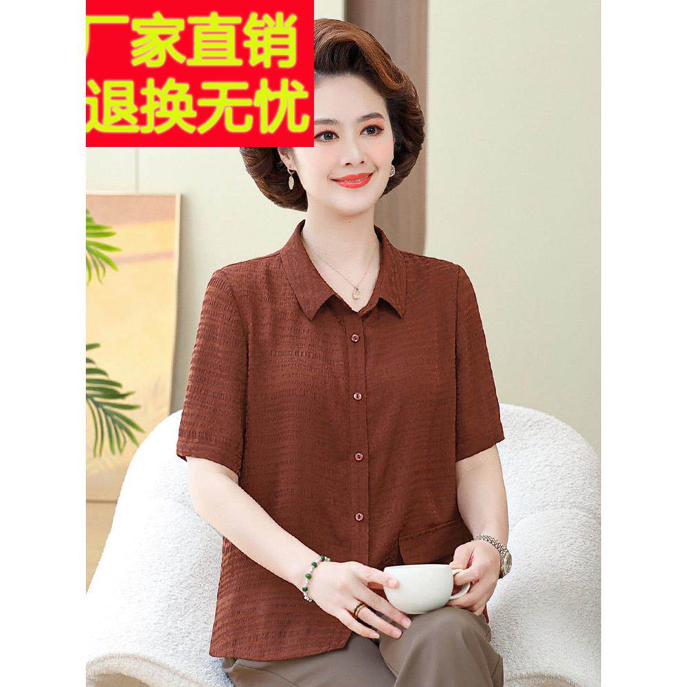 夏季品牌妈妈厚重丝绸衬衫女士2024新老太太奶奶短袖桑蚕丝绸上衣