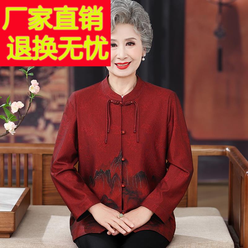 国风中老年人衬衫女长袖春夏桑蚕丝100%套装大尺码奶奶印花真丝上